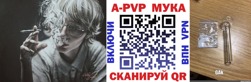 Где найти наркотики Советский МЕФ 