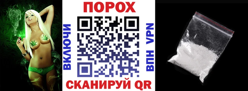 где можно купить Советский АМФЕТАМИН Premium