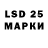 Лсд 25 экстази ecstasy Vadim Kungurtsev