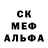 Amphetamine Розовый Tomass Kirkops