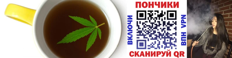 Cannafood марихуана  Советский 