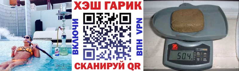 кракен ТОР  Советский  ГАШИШ убойный 