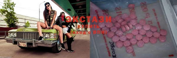 ПСИЛОЦИБИНОВЫЕ ГРИБЫ Алзамай