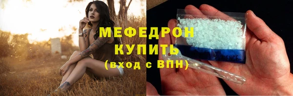 меф VHQ Алексин