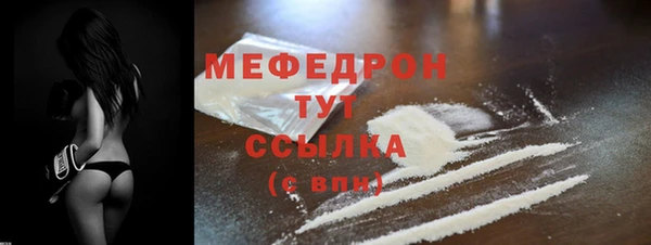 СК Абдулино