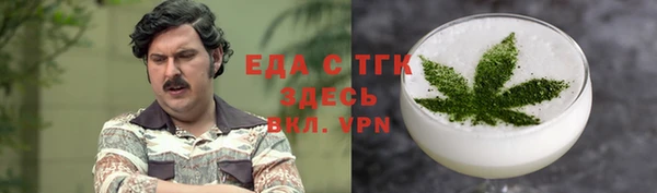 COCAINE Алексеевка