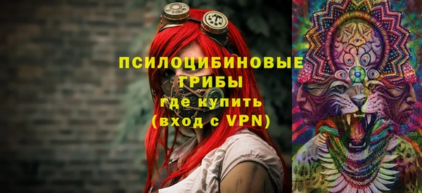 гидра Абинск