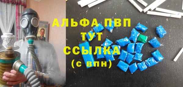 гидра Абинск