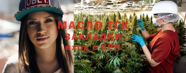 COCAINE Алексеевка
