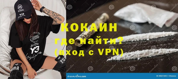 COCAINE Алексеевка