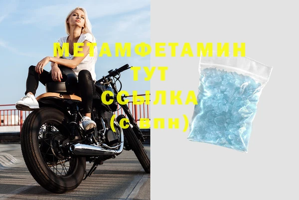 гидра Абинск