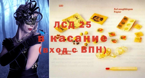 меф VHQ Алексин