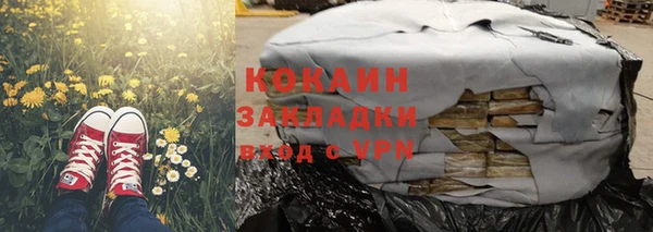 гидра Абинск