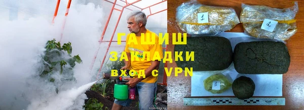 меф VHQ Алексин