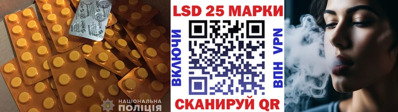 дарнет шоп  Советский  LSD-25 экстази ecstasy 