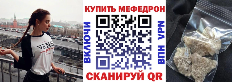 МЕФ мука Советский