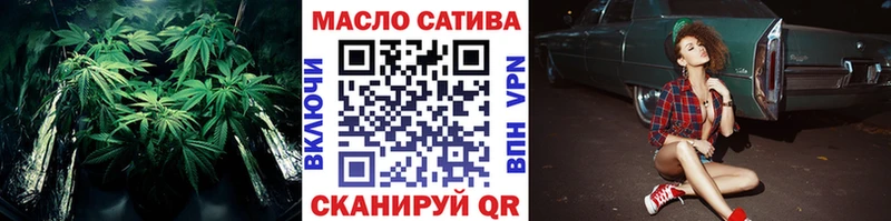 ТГК гашишное масло где продают наркотики Советский