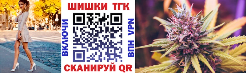 Шишки марихуана SATIVA & INDICA  даркнет сайт  KRAKEN онион  Советский 